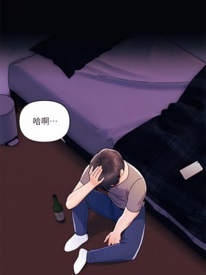 今晚是第一次 21-22話_21_02