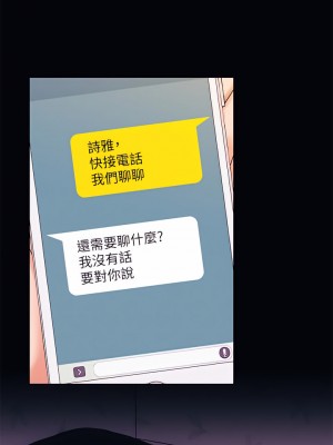 今晚是第一次 21-22話_21_01