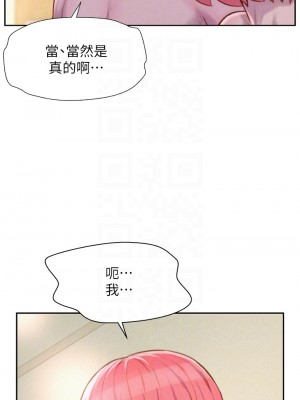 浪漫露營 18-19話_19_12