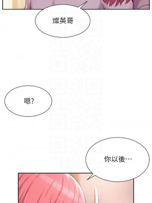 浪漫露營 18-19話_19_14