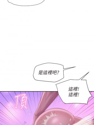 浪漫露營 18-19話_18_26