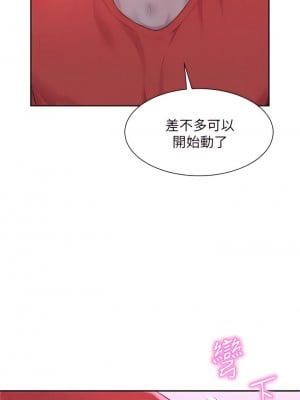 浪漫露營 18-19話_18_01