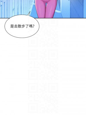 浪漫露營 18-19話_19_08