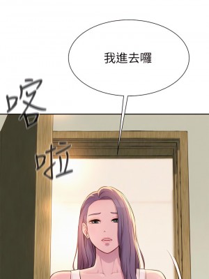 浪漫露營 18-19話_18_43