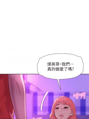 浪漫露營 18-19話_18_13