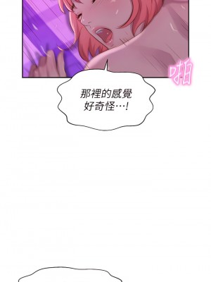 浪漫露營 18-19話_18_23