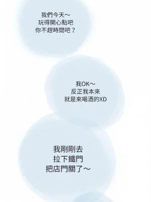 情事物語 Second 21-22話_22_08