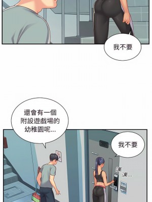 社區重建協會 1-4話_04_08