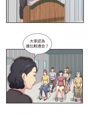 社區重建協會 1-4話_01_02