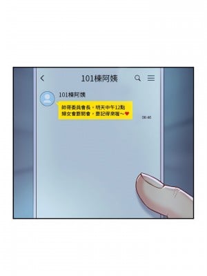 社區重建協會 1-4話_01_12