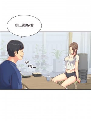 社區重建協會 1-4話_01_19