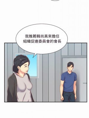 社區重建協會 1-4話_01_06