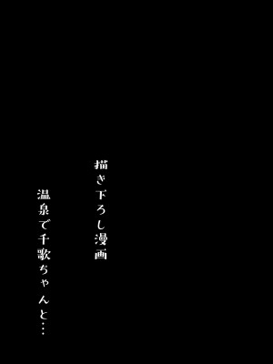 [モレリークス (モレ)] モレリークスサンシャインコレクション2 (ラブライブ! サンシャイン!!) [中国翻訳] [DL版]_90