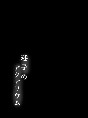 [モレリークス (モレ)] モレリークスサンシャインコレクション2 (ラブライブ! サンシャイン!!) [中国翻訳] [DL版]_66