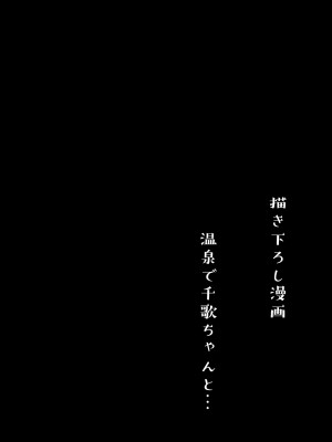 [モレリークス (モレ)] モレリークスサンシャインコレクション2 (ラブライブ! サンシャイン!!) [中国翻訳] [DL版]_83