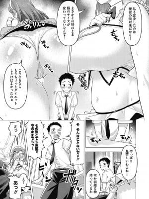 [ぐうすか] ひと妻とお尻愛 [DL版]_29