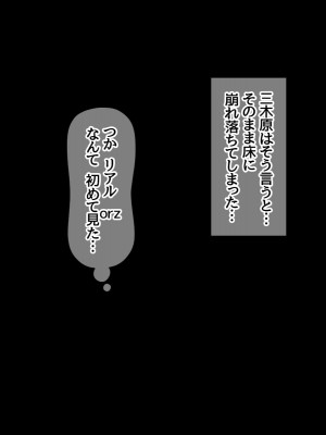 [あまがみ堂 (会田孝信)] ハメ撮り寝取られ撮影会 総集編_0222