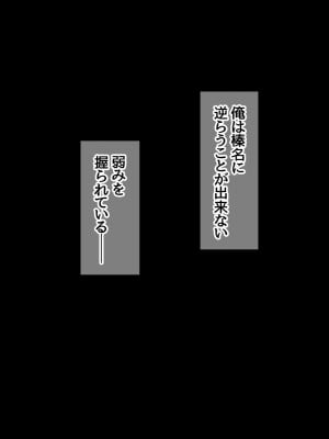 [あまがみ堂 (会田孝信)] ハメ撮り寝取られ撮影会 総集編_0006