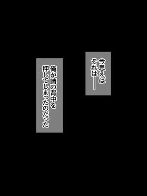 [あまがみ堂 (会田孝信)] ハメ撮り寝取られ撮影会 総集編_0494