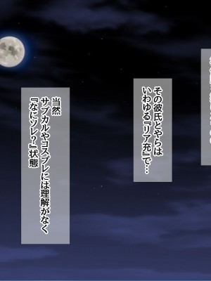 [あまがみ堂 (会田孝信)] ハメ撮り寝取られ撮影会 総集編_1011