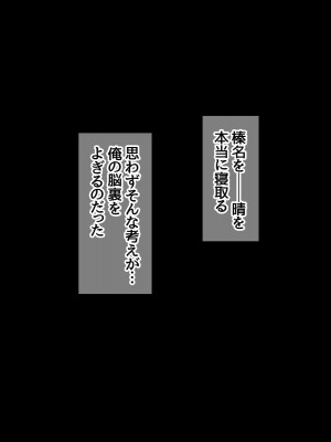 [あまがみ堂 (会田孝信)] ハメ撮り寝取られ撮影会 総集編_0424