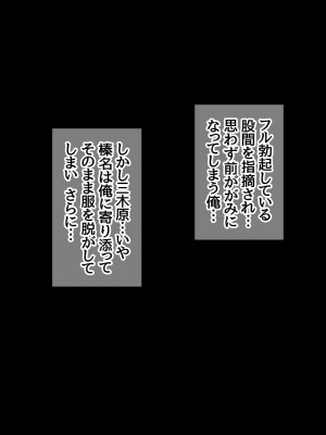 [あまがみ堂 (会田孝信)] ハメ撮り寝取られ撮影会 総集編_0241