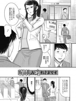 [田中エキス] 静かな団地で、キミとふたりで [DL版]_133