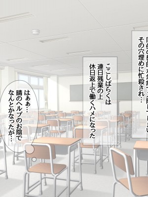 [あまがみ堂 (会田孝信)] 晴ちゃんが子宮アクメの幸せに 身も心も寝取られちゃうお話_353