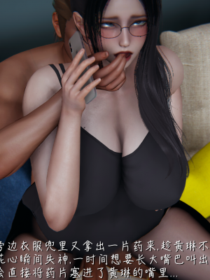 [見人就打] 艶妻沉淪 6_0054