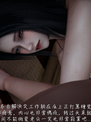 [見人就打] 艶妻沉淪 6_0002