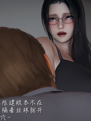 [見人就打] 艶妻沉淪 6_0031