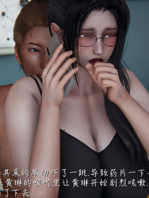 [見人就打] 艶妻沉淪 6_0055