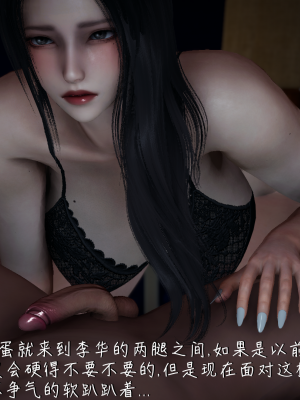 [見人就打] 艶妻沉淪 6_0008