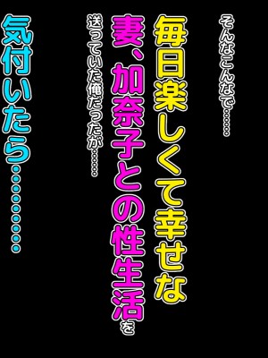 [自由いんぽん党 (森乃くま)] ブラック企業で僕にパワハラを繰り返す超年上の女上司(42歳)と結婚相談所でマッチングしたので好き放題、ヤってみた!_146