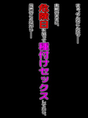 [自由いんぽん党 (森乃くま)] ブラック企業で僕にパワハラを繰り返す超年上の女上司(42歳)と結婚相談所でマッチングしたので好き放題、ヤってみた!_308