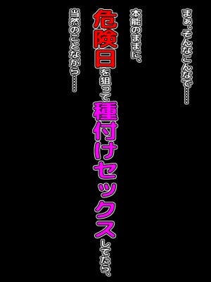 [自由いんぽん党 (森乃くま)] ブラック企業で僕にパワハラを繰り返す超年上の女上司(42歳)と結婚相談所でマッチングしたので好き放題、ヤってみた!_126