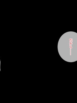 [ぴゅあらいと] お姉さんシェアハウスに拾われた僕の理想的家出性活_268