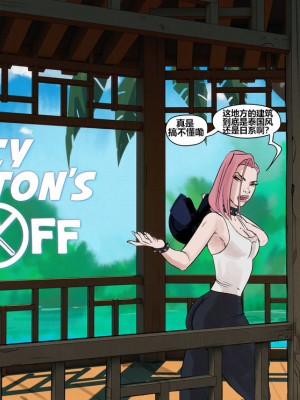 [SleepyGimp] Nancy Templeton - Nancy Templeton's Day Off [流木个人汉化]_07