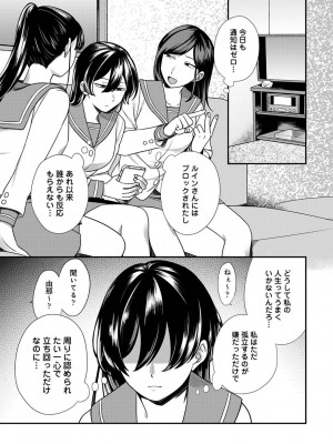 アナンガ・ランガ Vol. 89_097