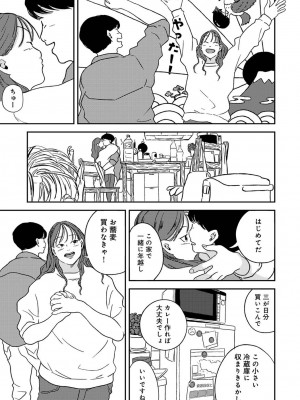 アナンガ・ランガ Vol. 89_183