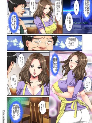 アナンガ・ランガ Vol. 89_240