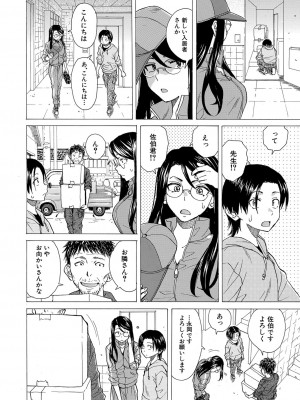 COMIC 夢幻転生 2022年11月号 [DL版]_123