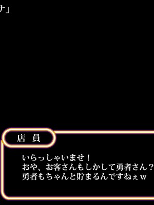 [スズネ屋にようこそ (送り萬都)] その彼女はすでに汚れている‼_184