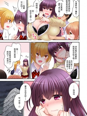 [午前七時の合わせカガミ (kagami0235、松園)] ヒナ☆転生～最強騎士と巫女エルフのエクスチェンジ!!～ [不咕鸟汉化组]_27