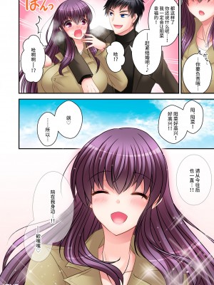 [午前七時の合わせカガミ (kagami0235、松園)] ヒナ☆転生～最強騎士と巫女エルフのエクスチェンジ!!～ [不咕鸟汉化组]_40