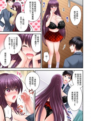 [午前七時の合わせカガミ (kagami0235、松園)] ヒナ☆転生～最強騎士と巫女エルフのエクスチェンジ!!～ [不咕鸟汉化组]_29