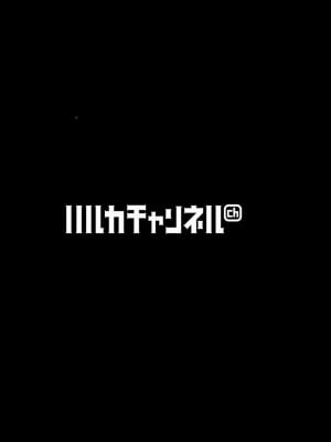 [ハルカチャンネル] 種付けおじさん幻想入り4 (東方Project)_003