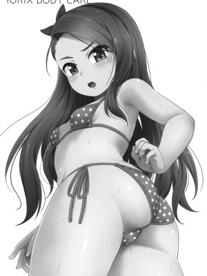 (C97) [豆蔵 (まめぞう)] IORIX BODY CARE (アイドルマスター)_20