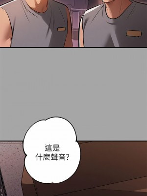 富家女姐姐 66-67話_66_33