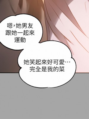 富家女姐姐 66-67話_66_31